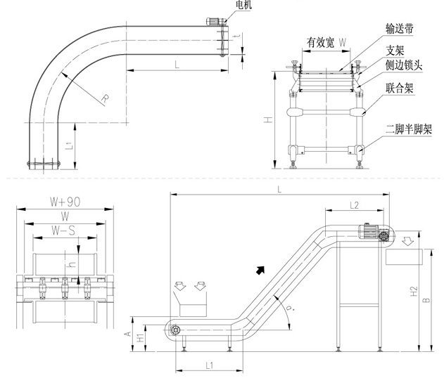 网带输送机